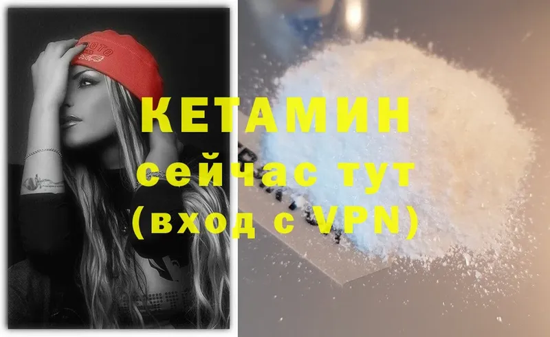 цена   Североморск  Кетамин ketamine 